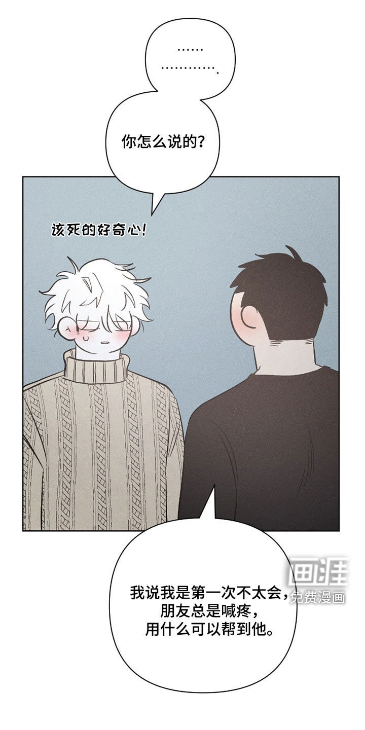 第34话8