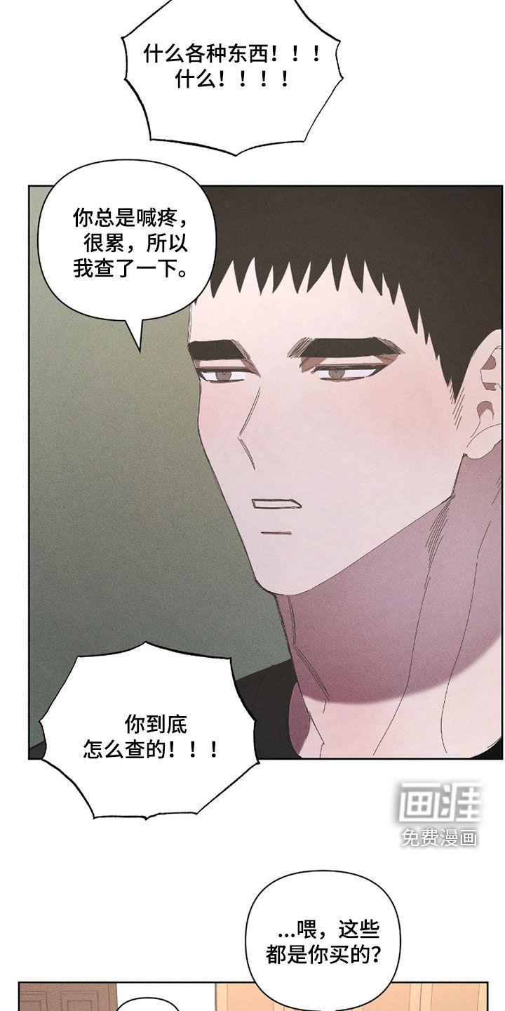 第34话6