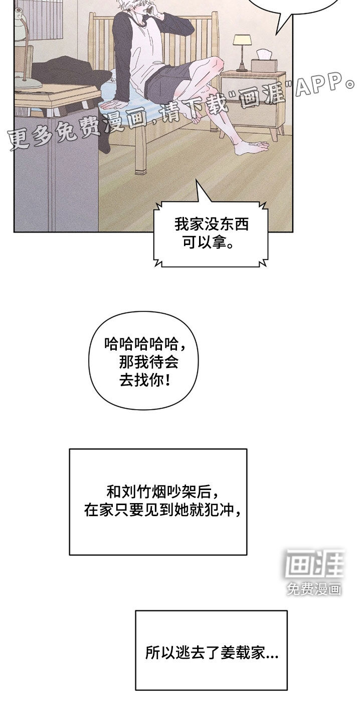 第34话2