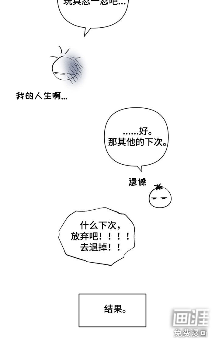 第34话20