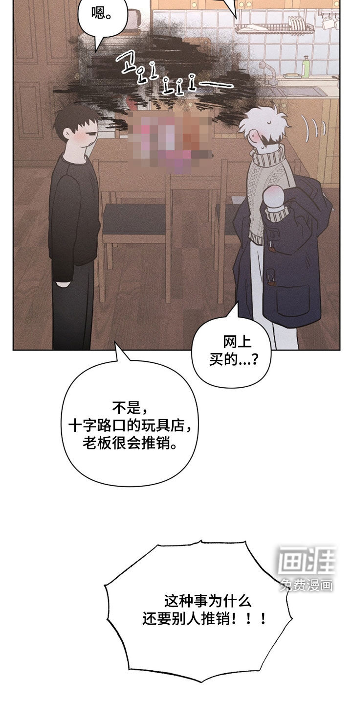 第34话7