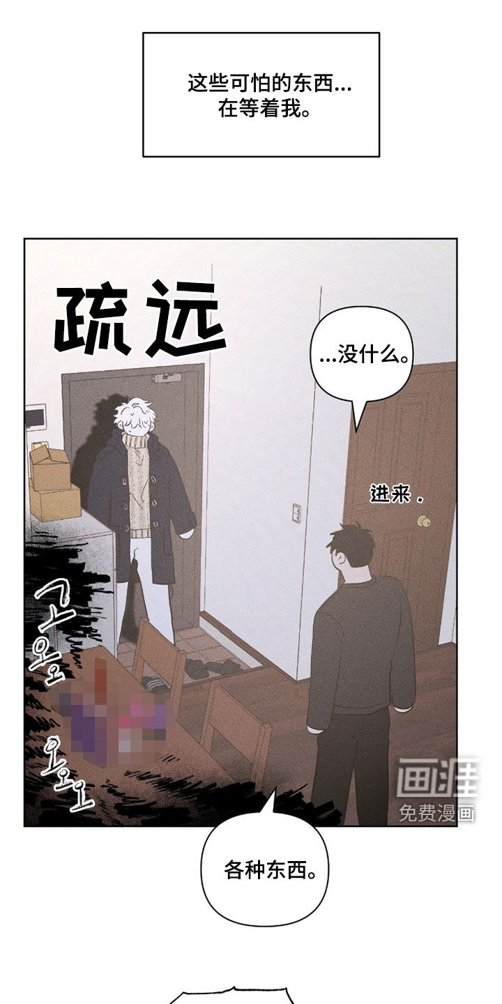 第34话5