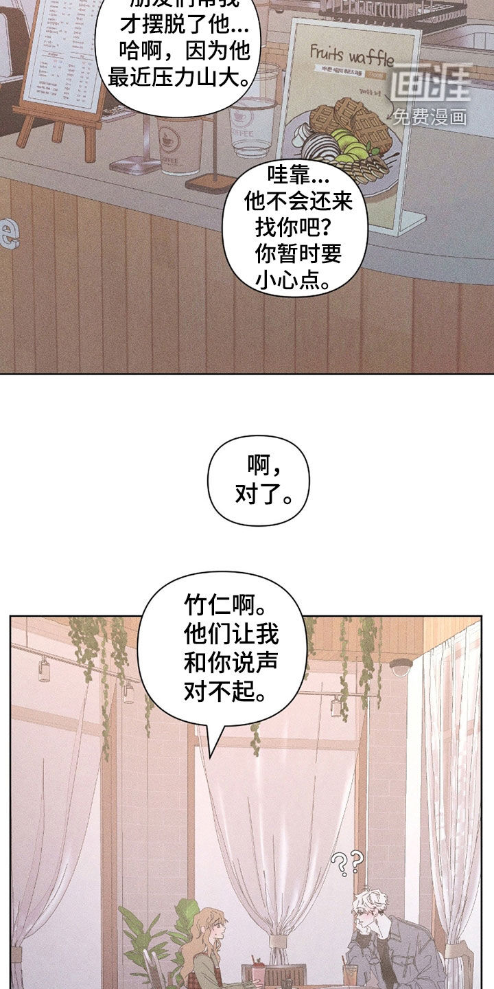 第33话12