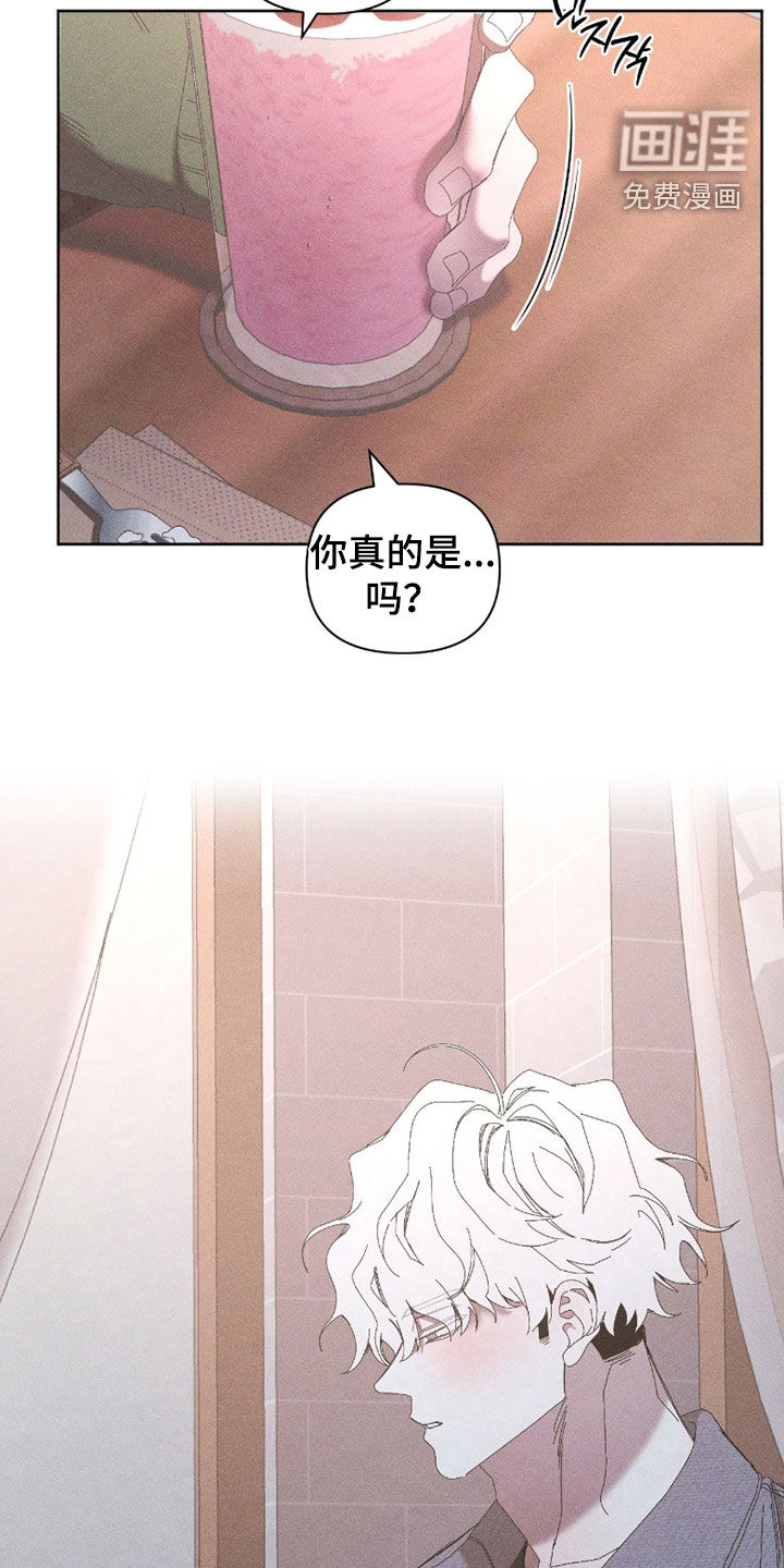 第33话17