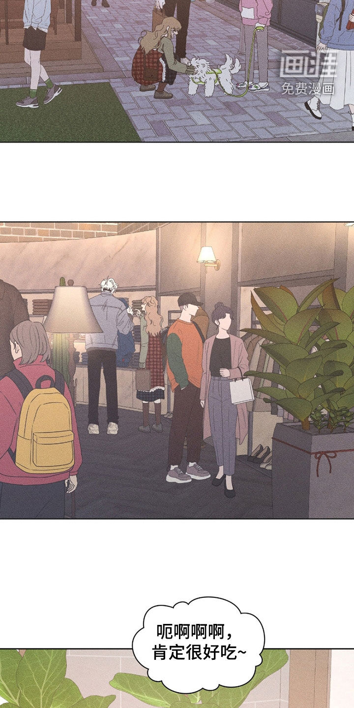 第33话8