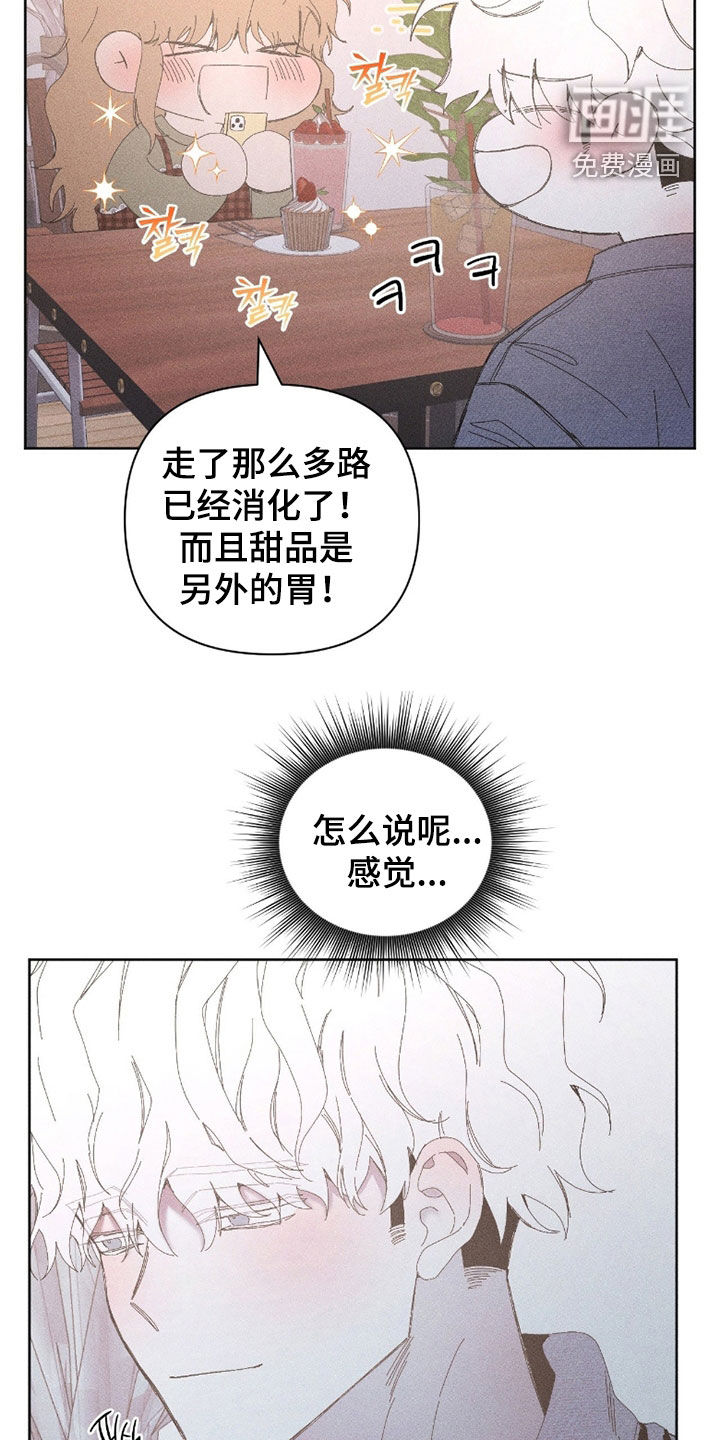 第33话10