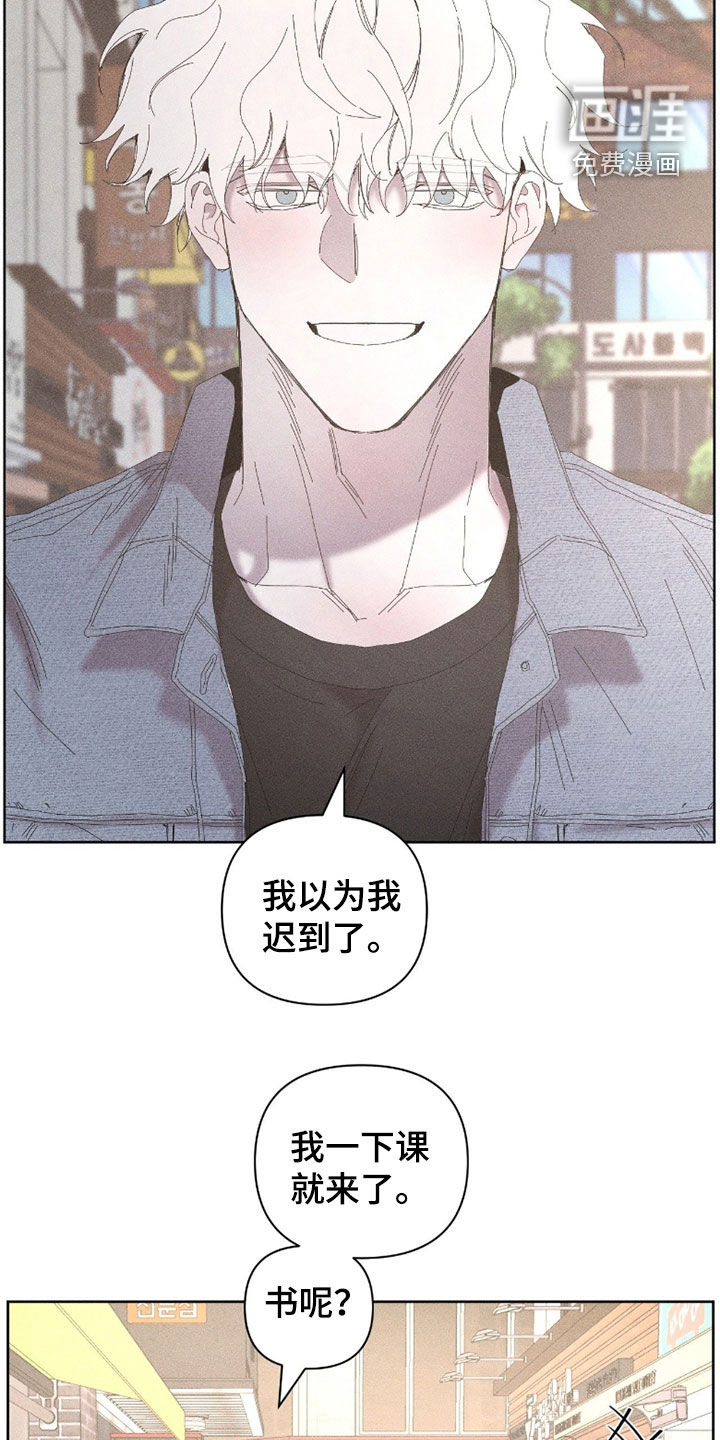 第33话3