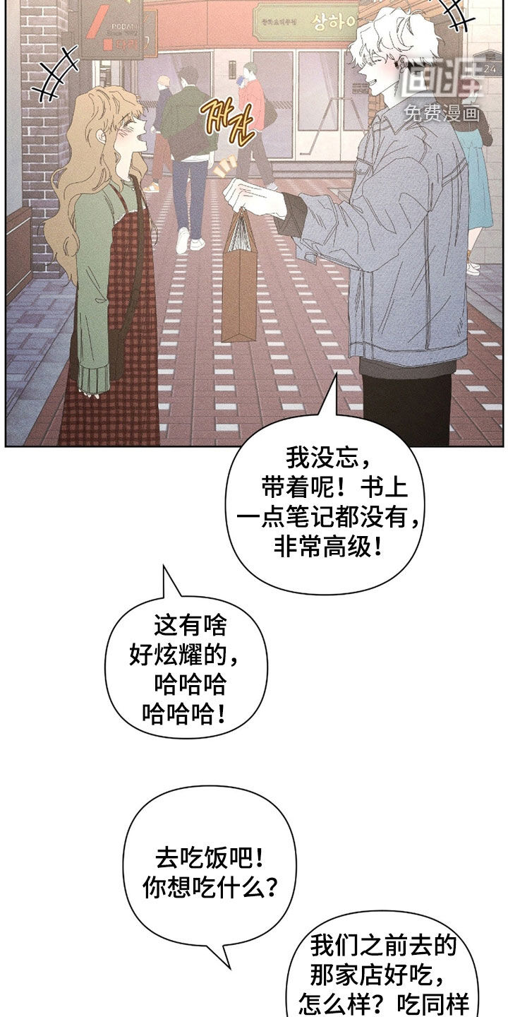 第33话4