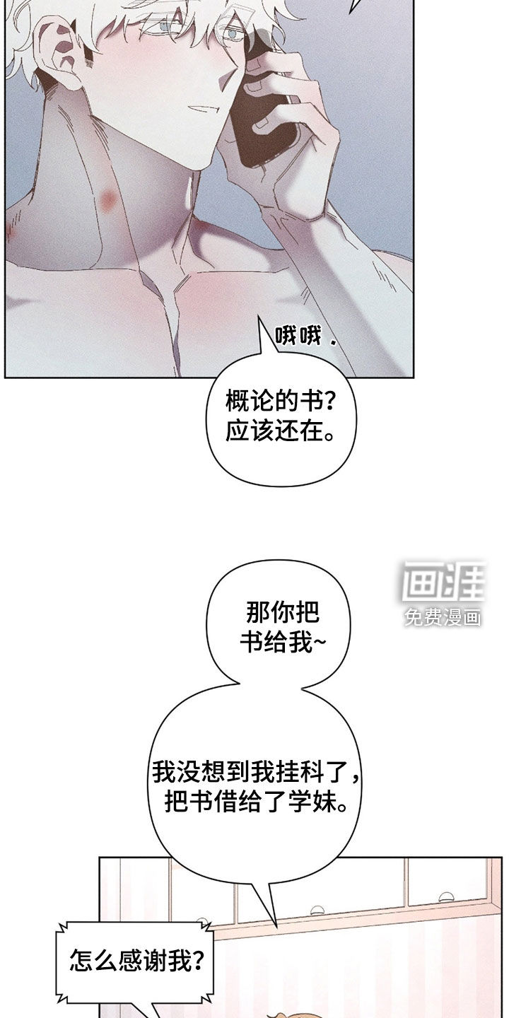 第32话5
