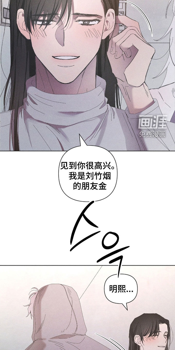 第32话17