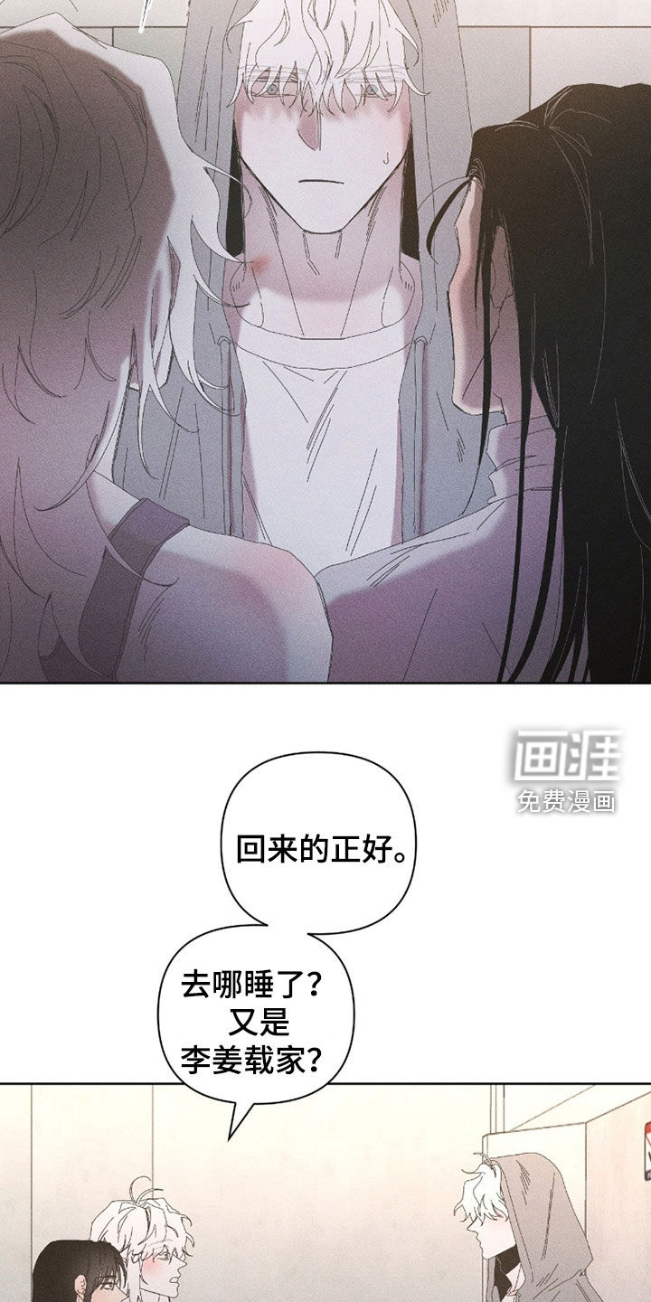 第32话14