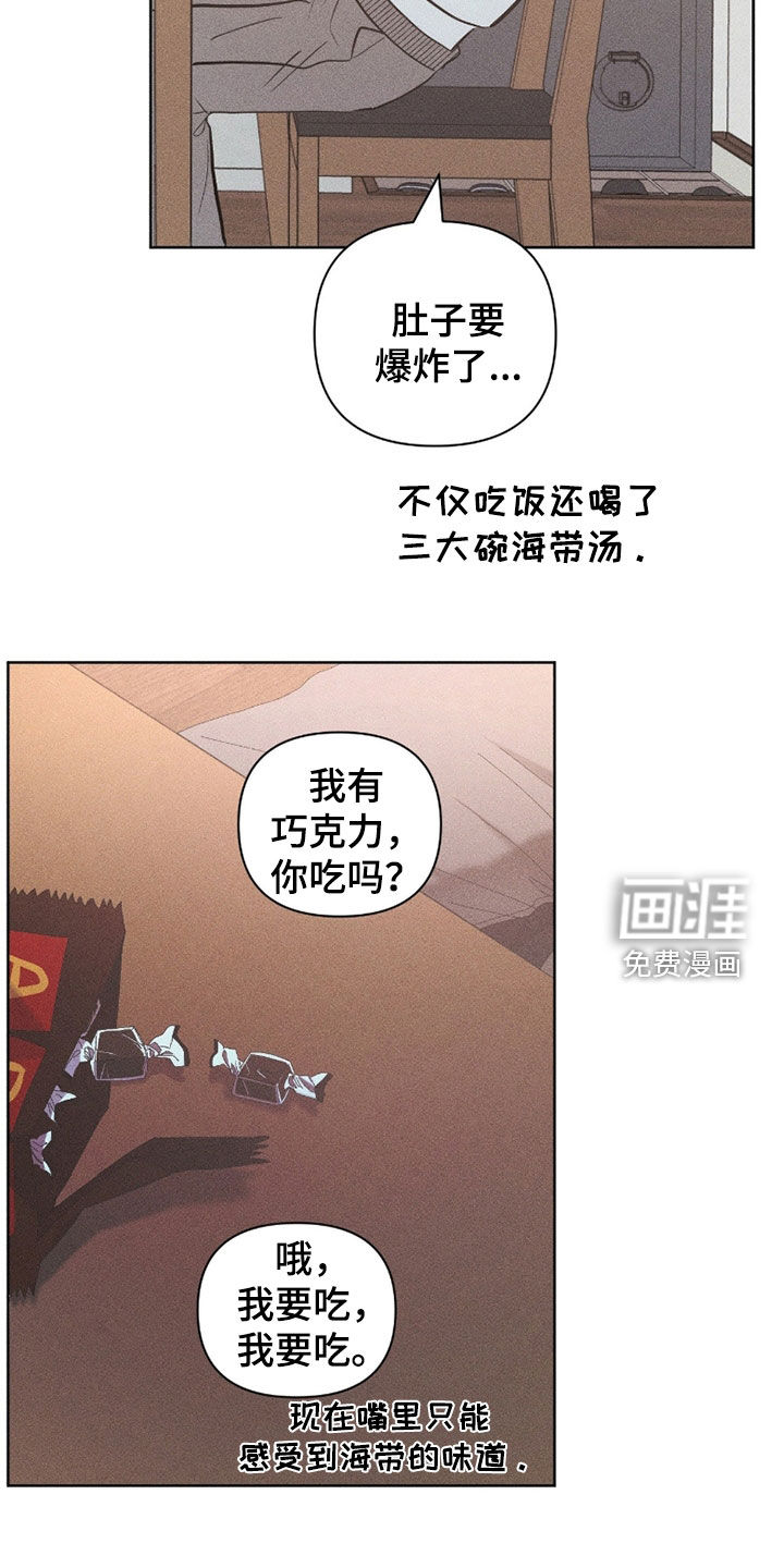 第32话1