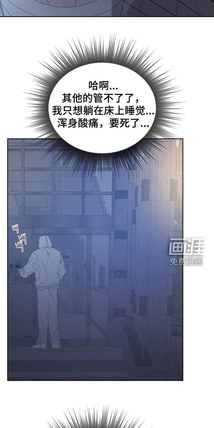 第32话11