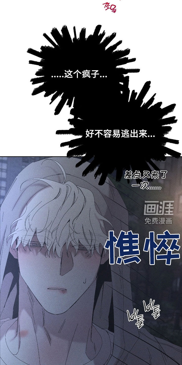 第32话10