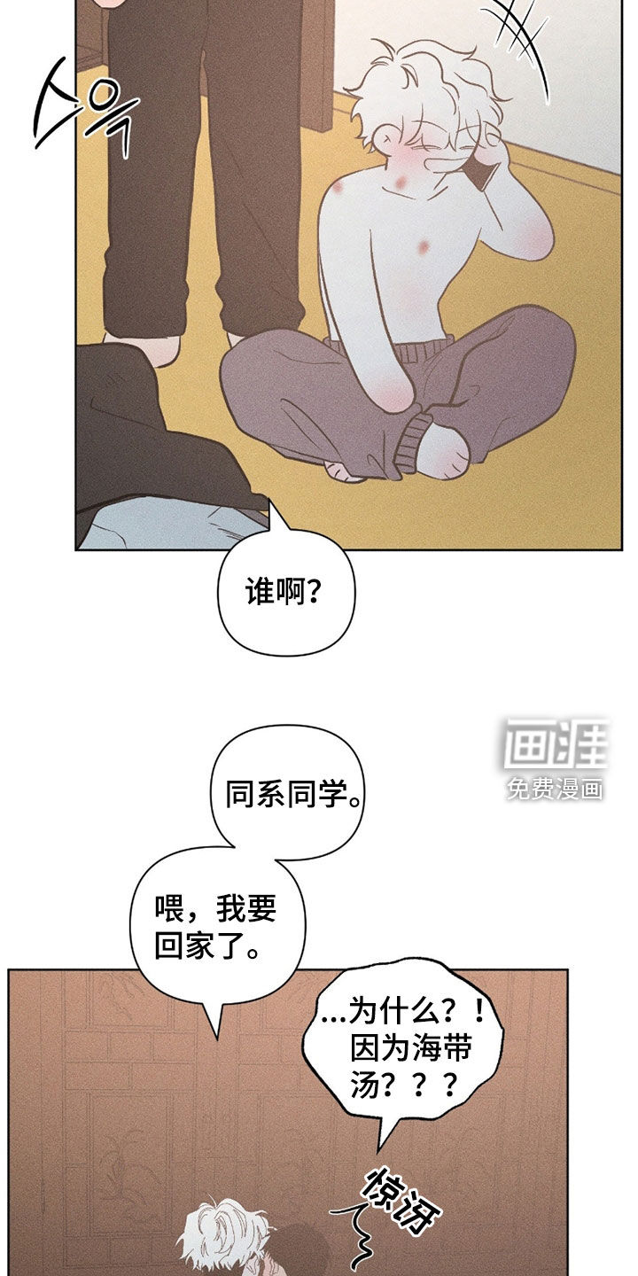 第32话7