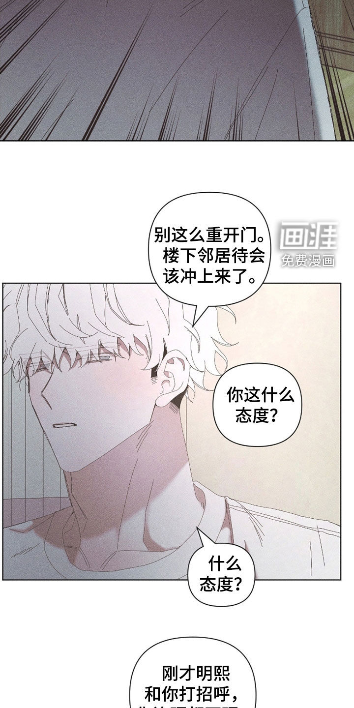 第32话22