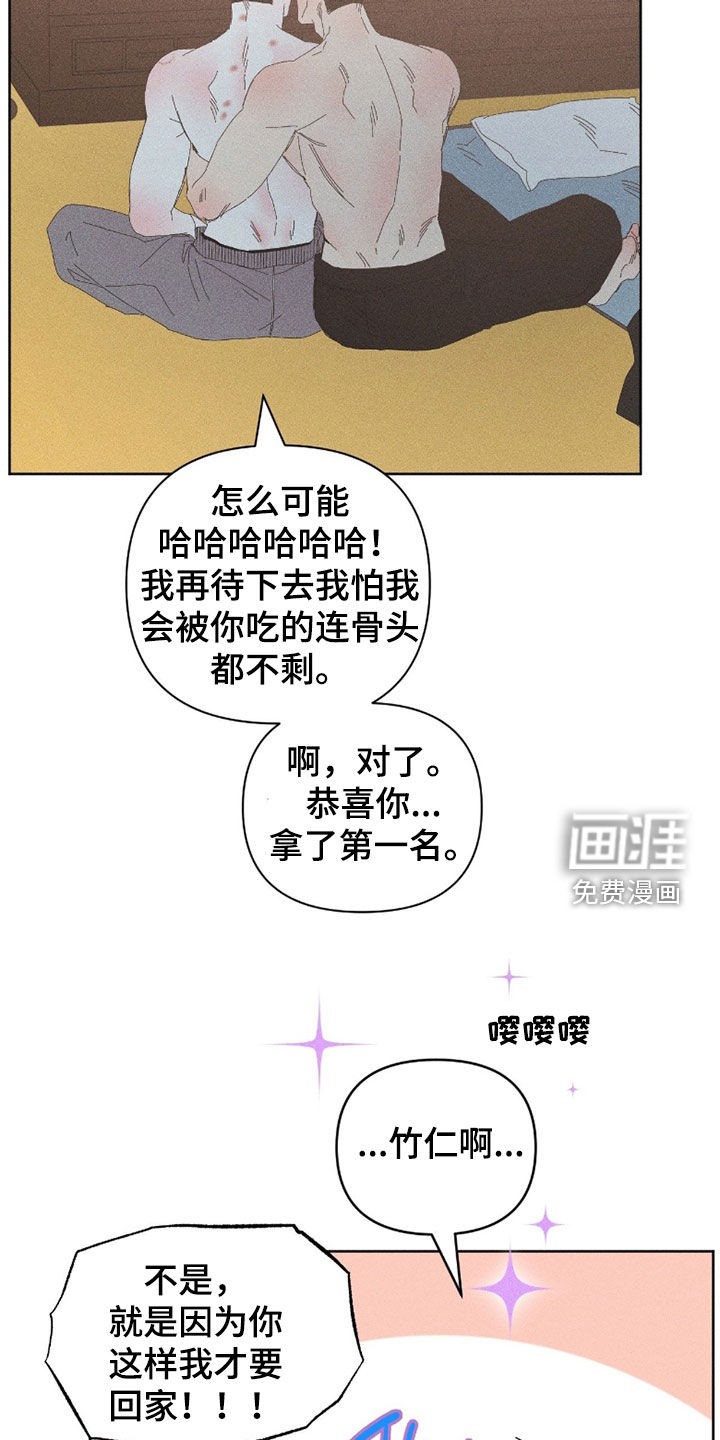 第32话8