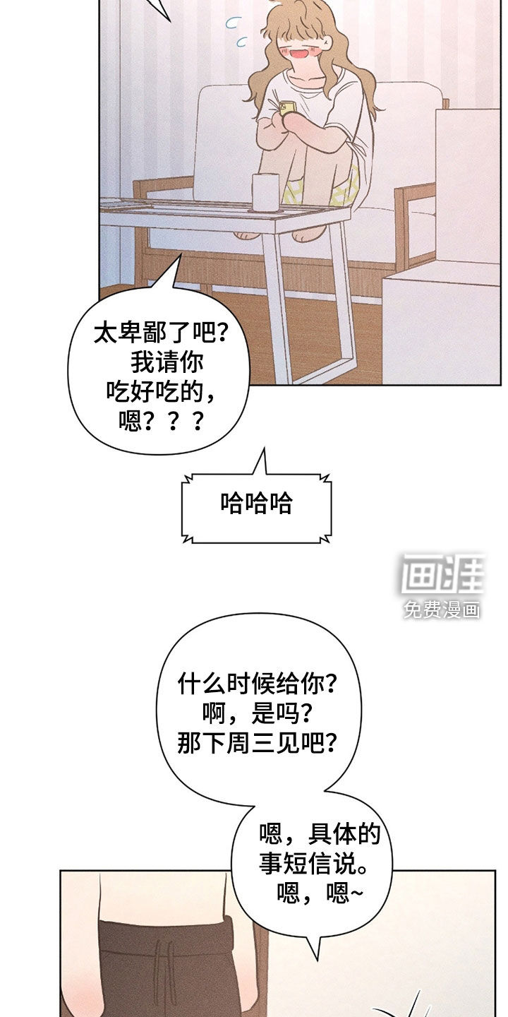 第32话6