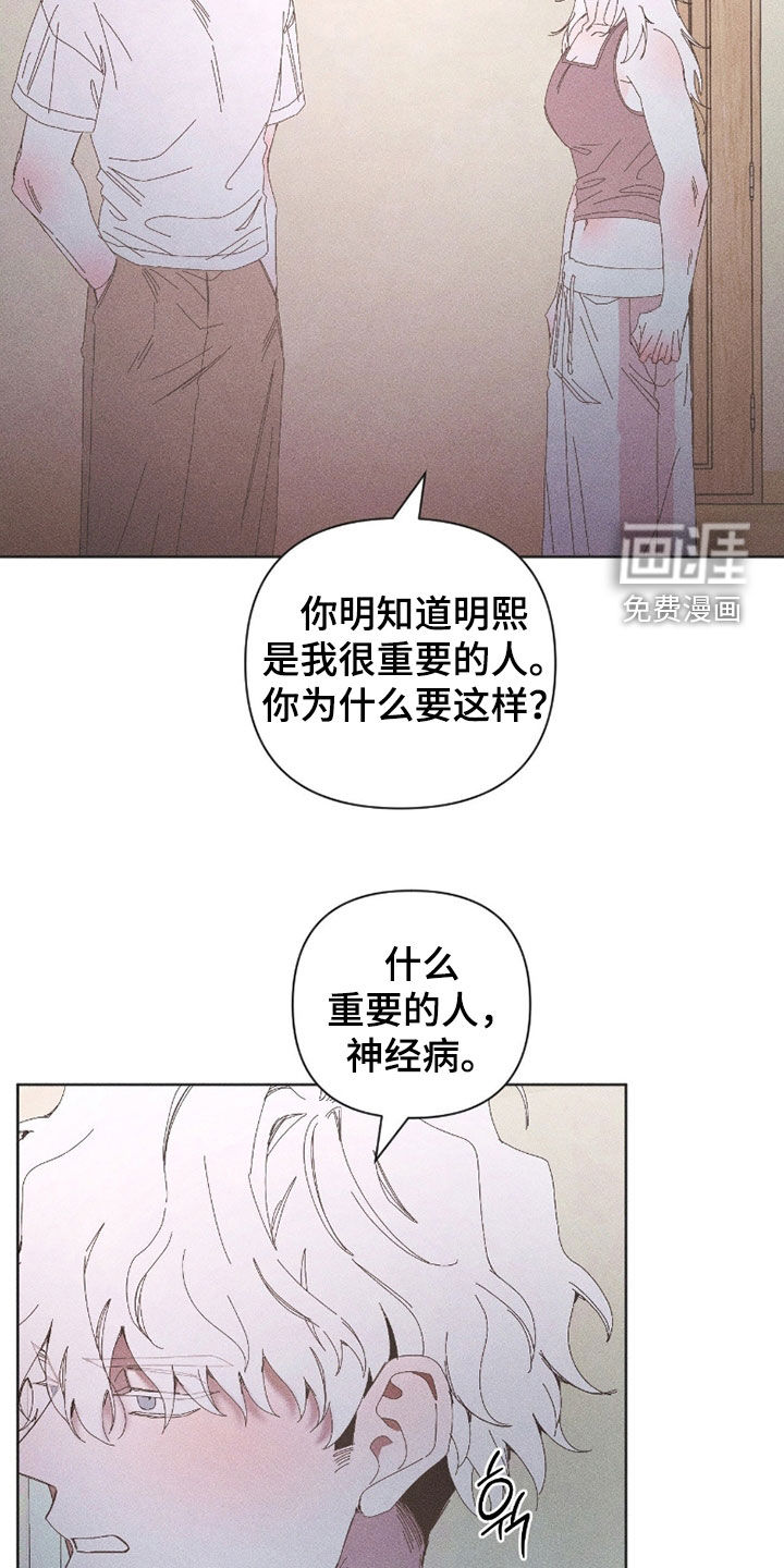 第32话24