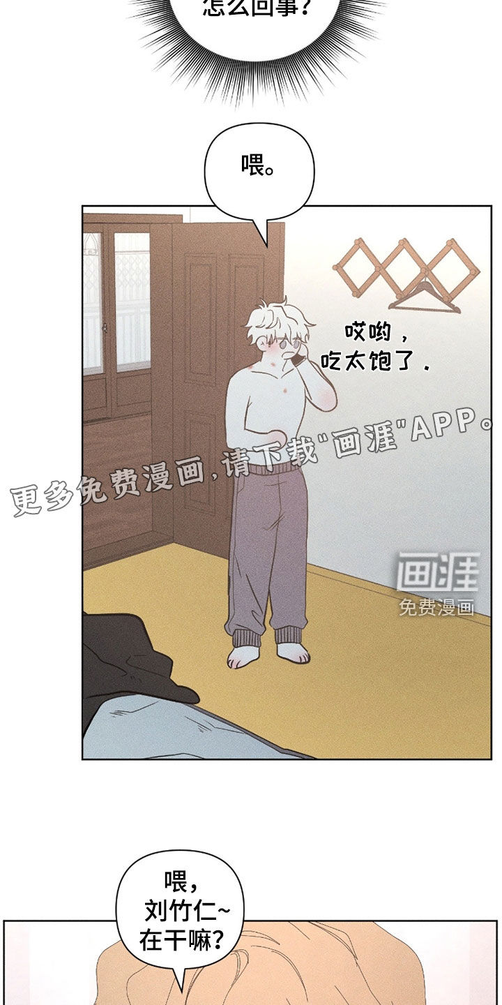 第32话3