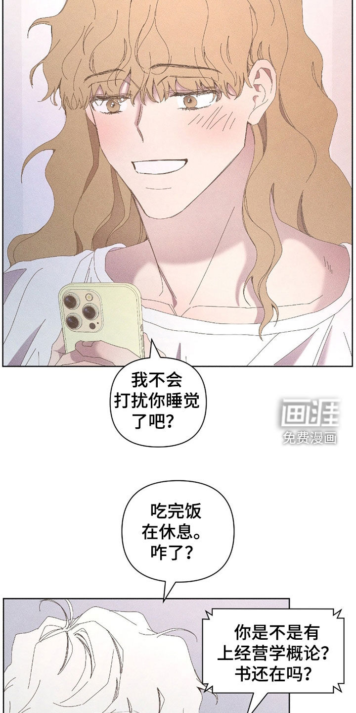 第32话4