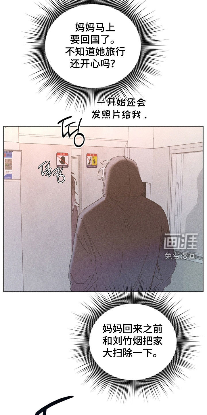 第32话12