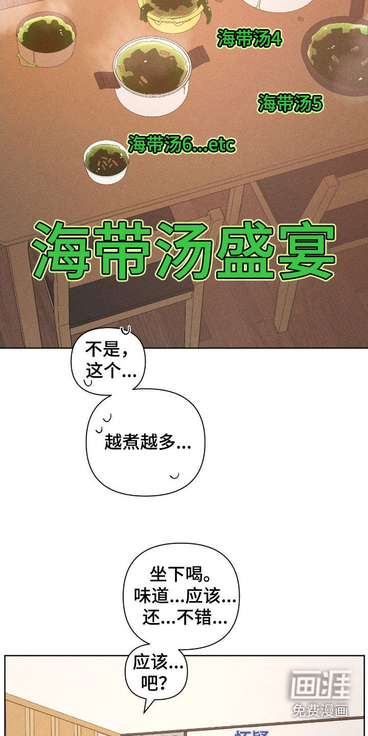 第31话18