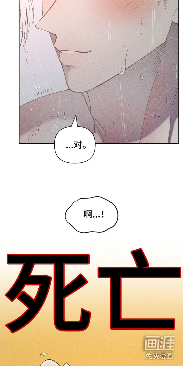 第31话10