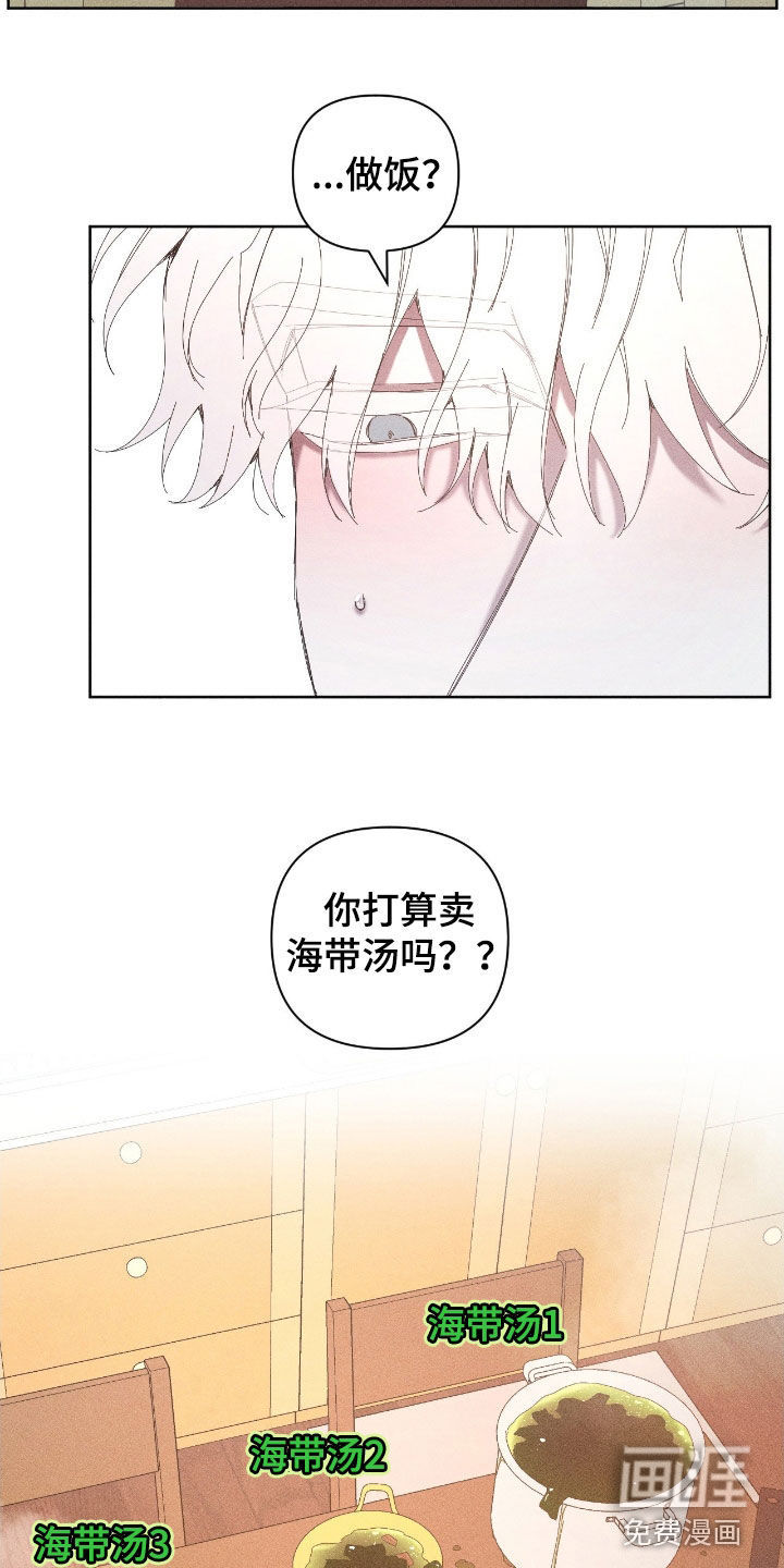 第31话17