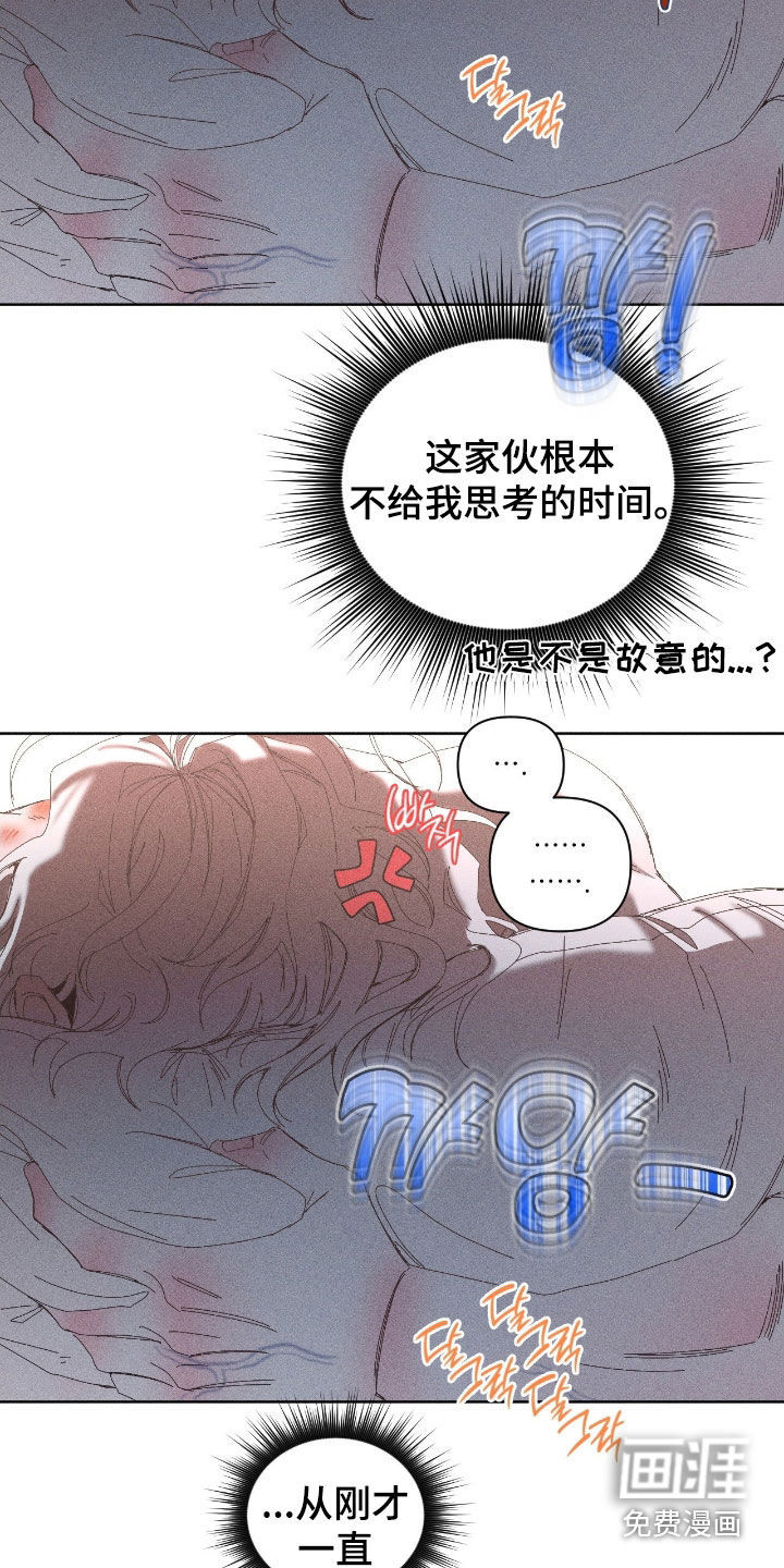 第31话13