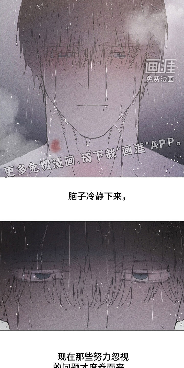 第31话2