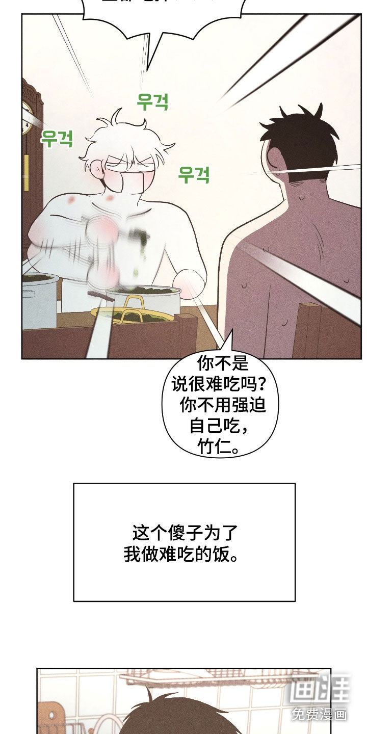 第31话23