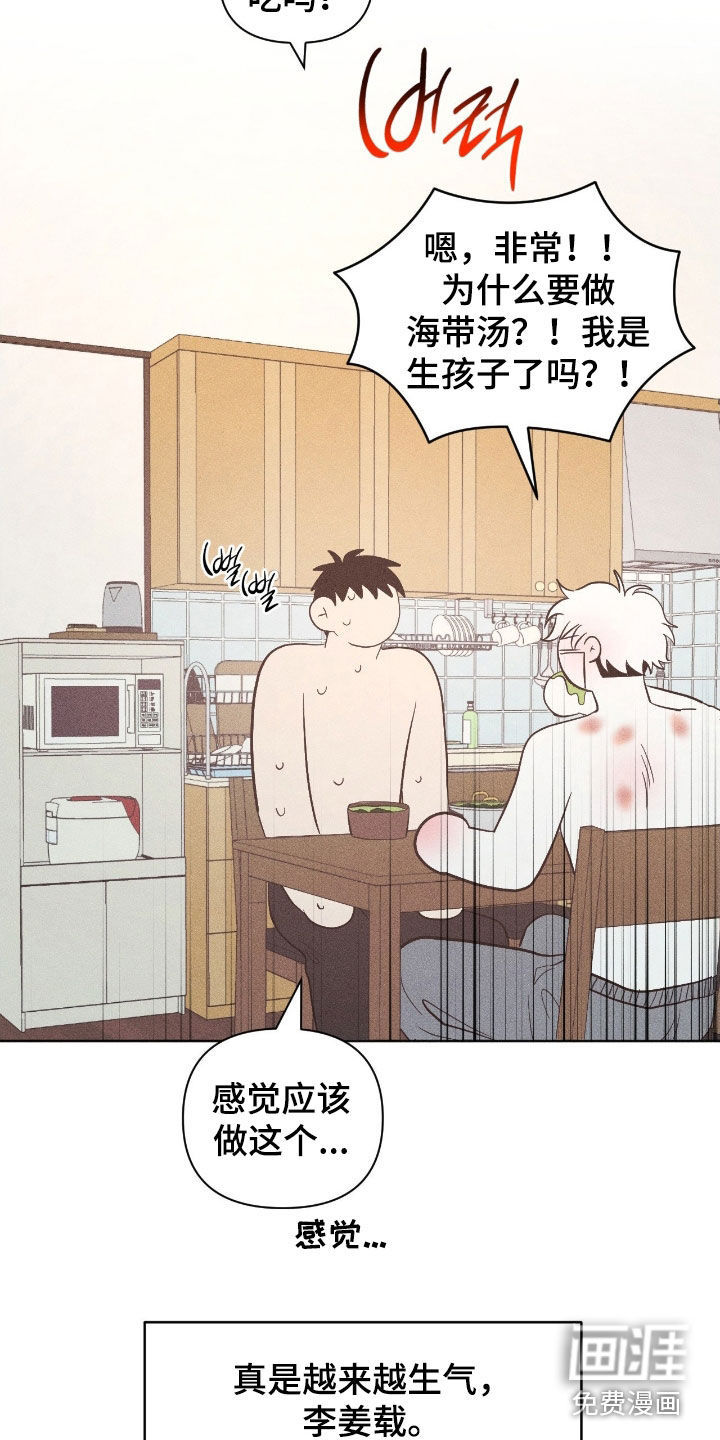 第31话21