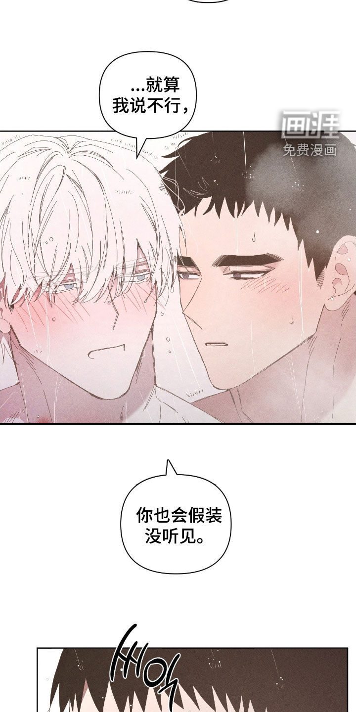 第31话8