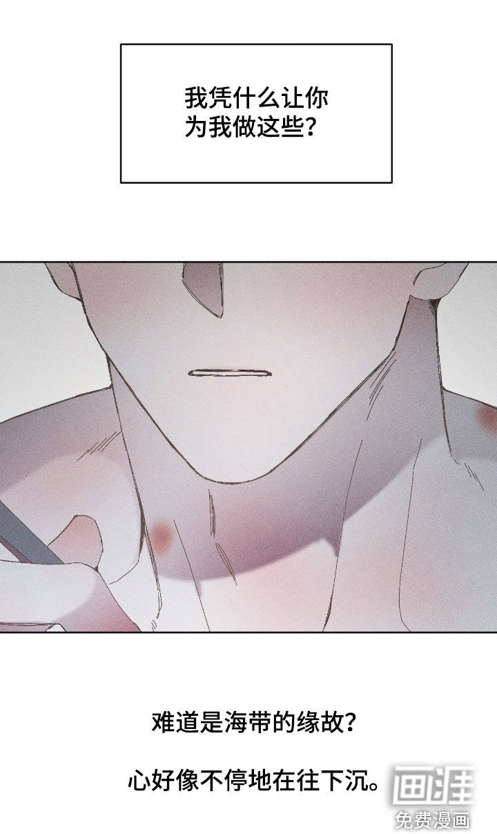 第31话26