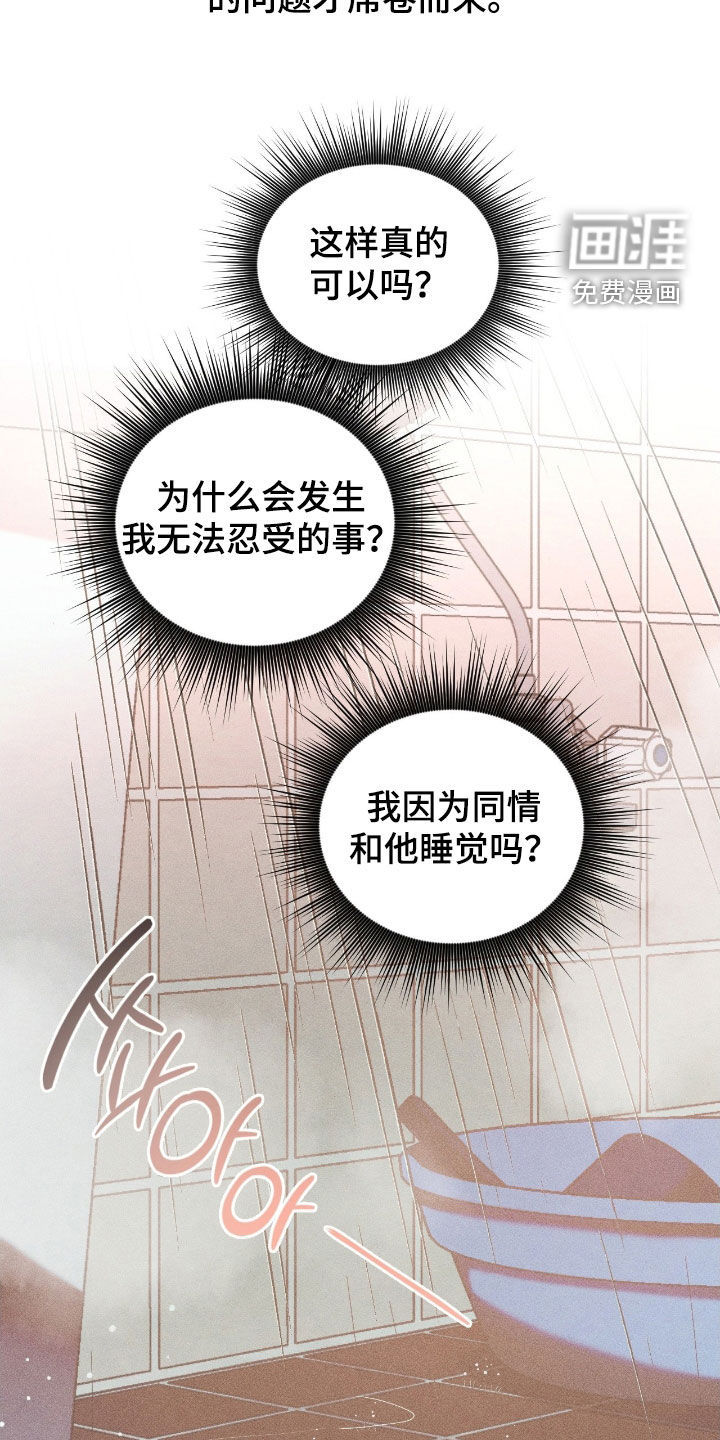 第31话3