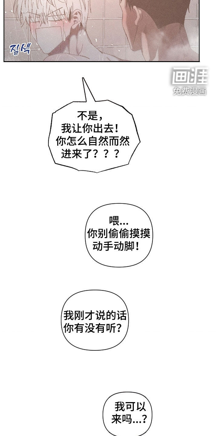 第31话7