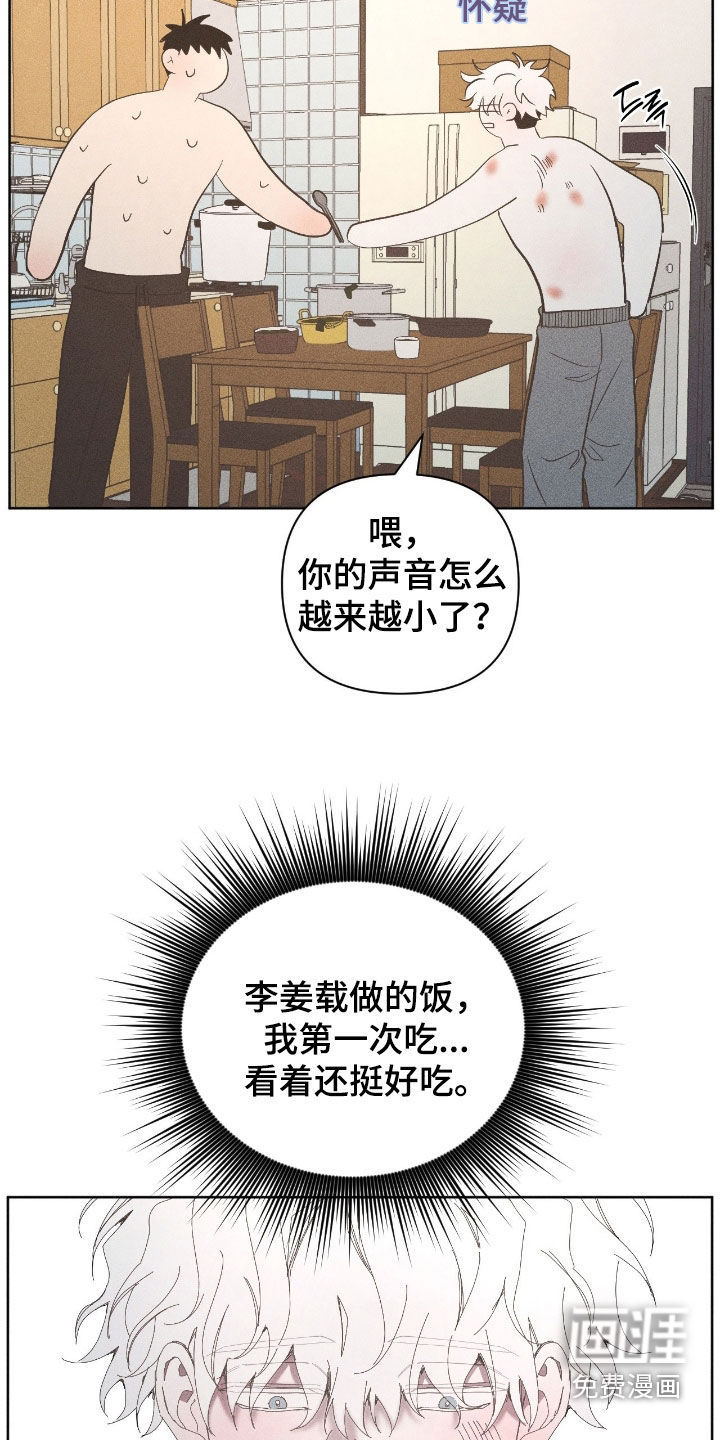 第31话19