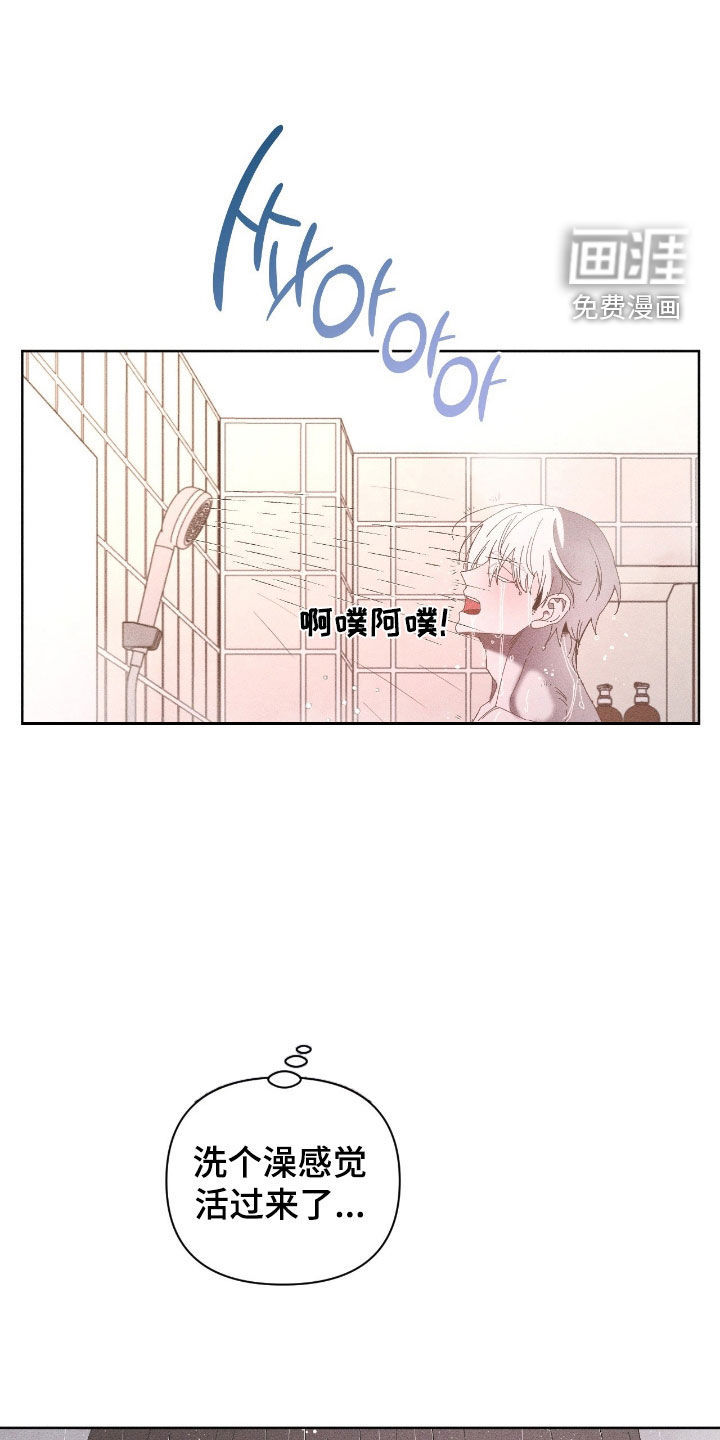 第31话1