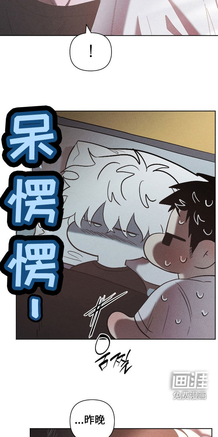 第30话10