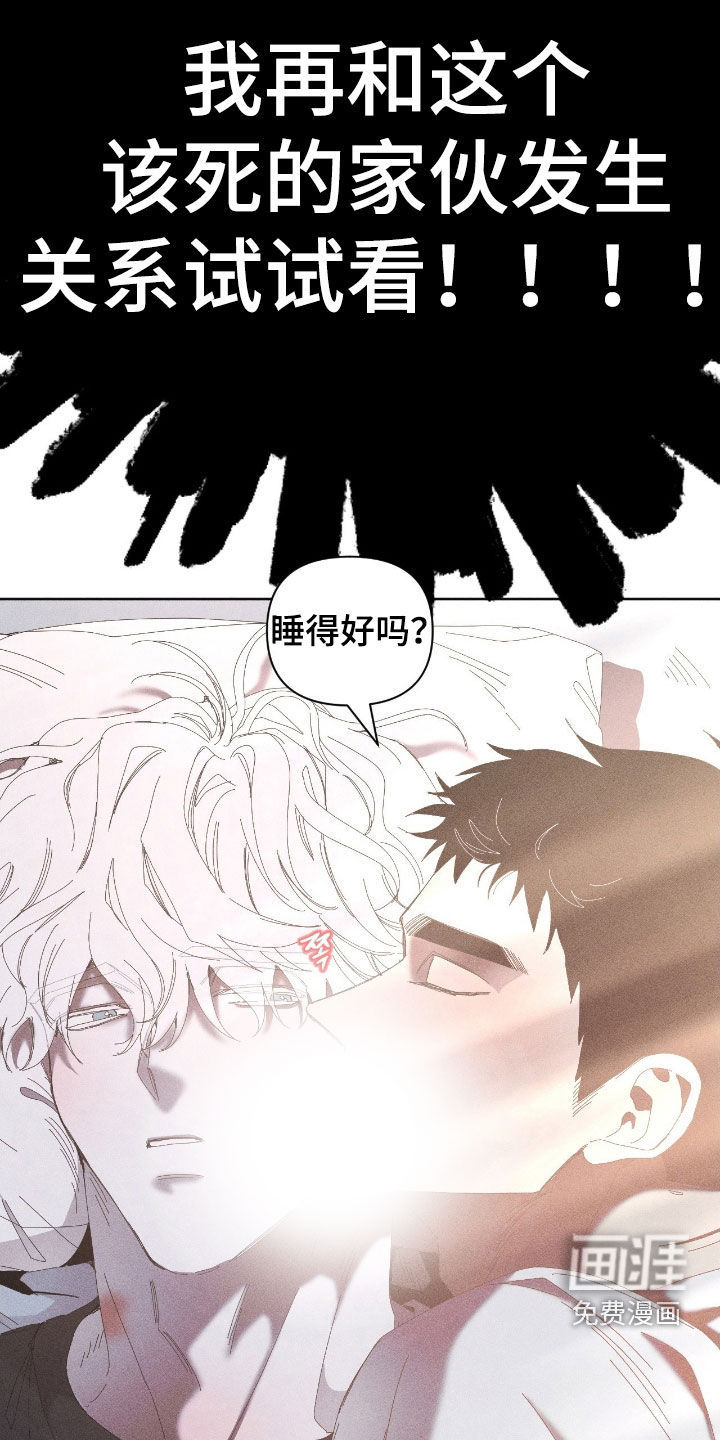 第30话9