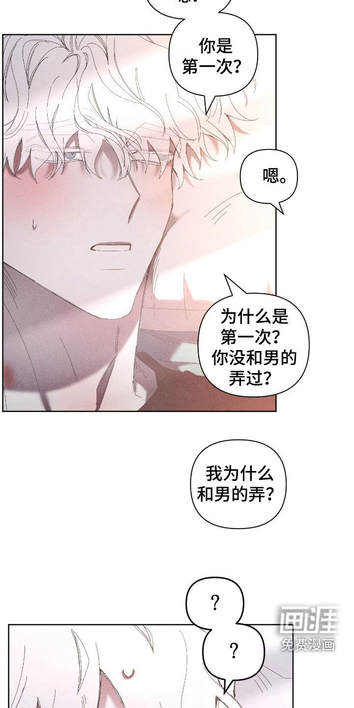 第30话14