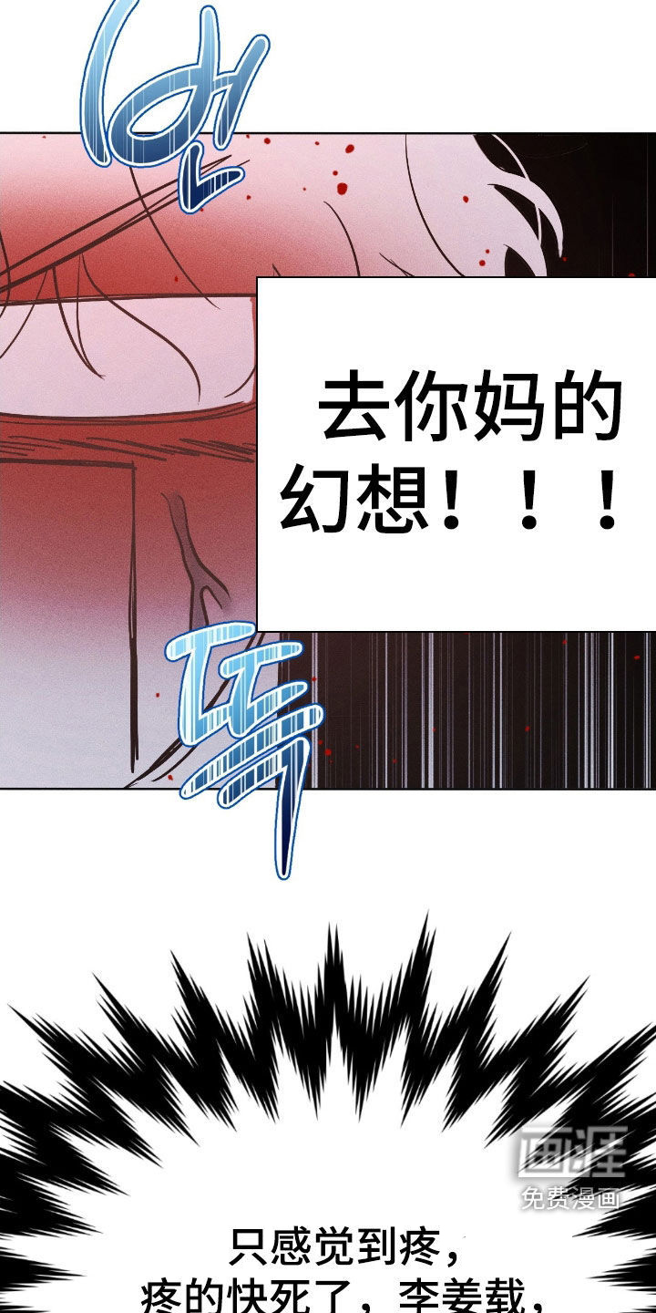 第30话6