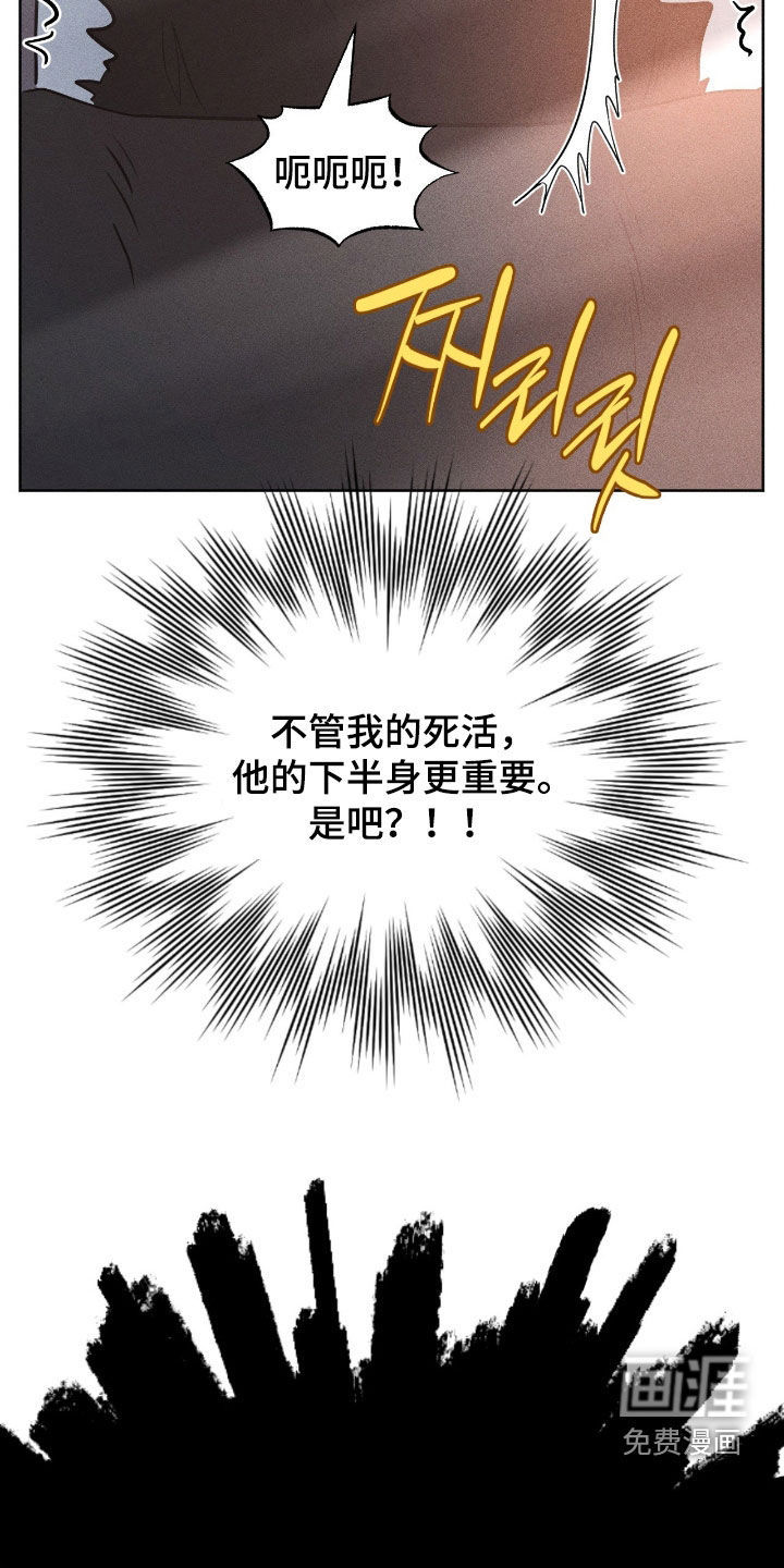 第30话8