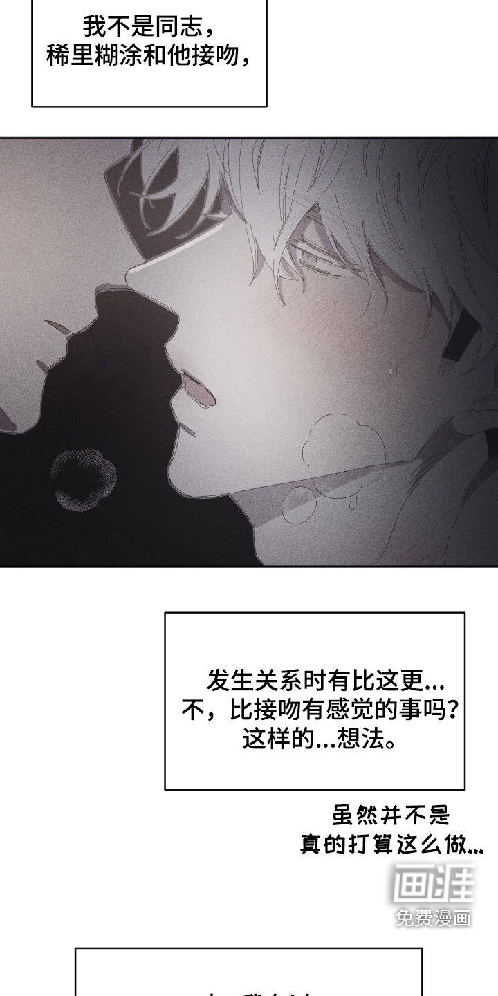 第30话3