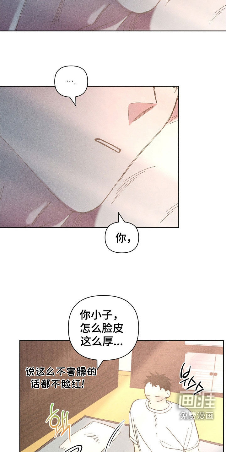 第30话17