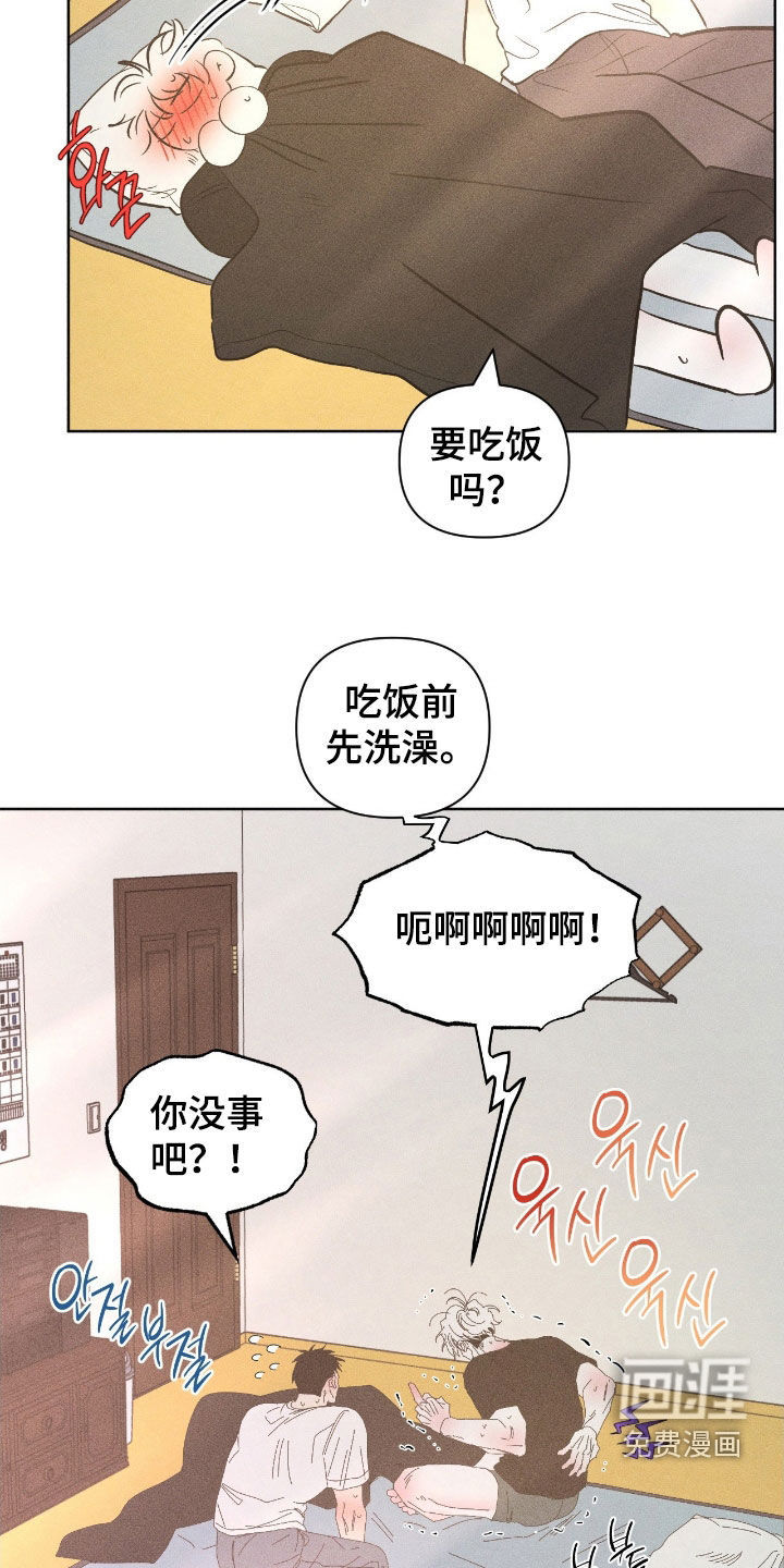 第30话18