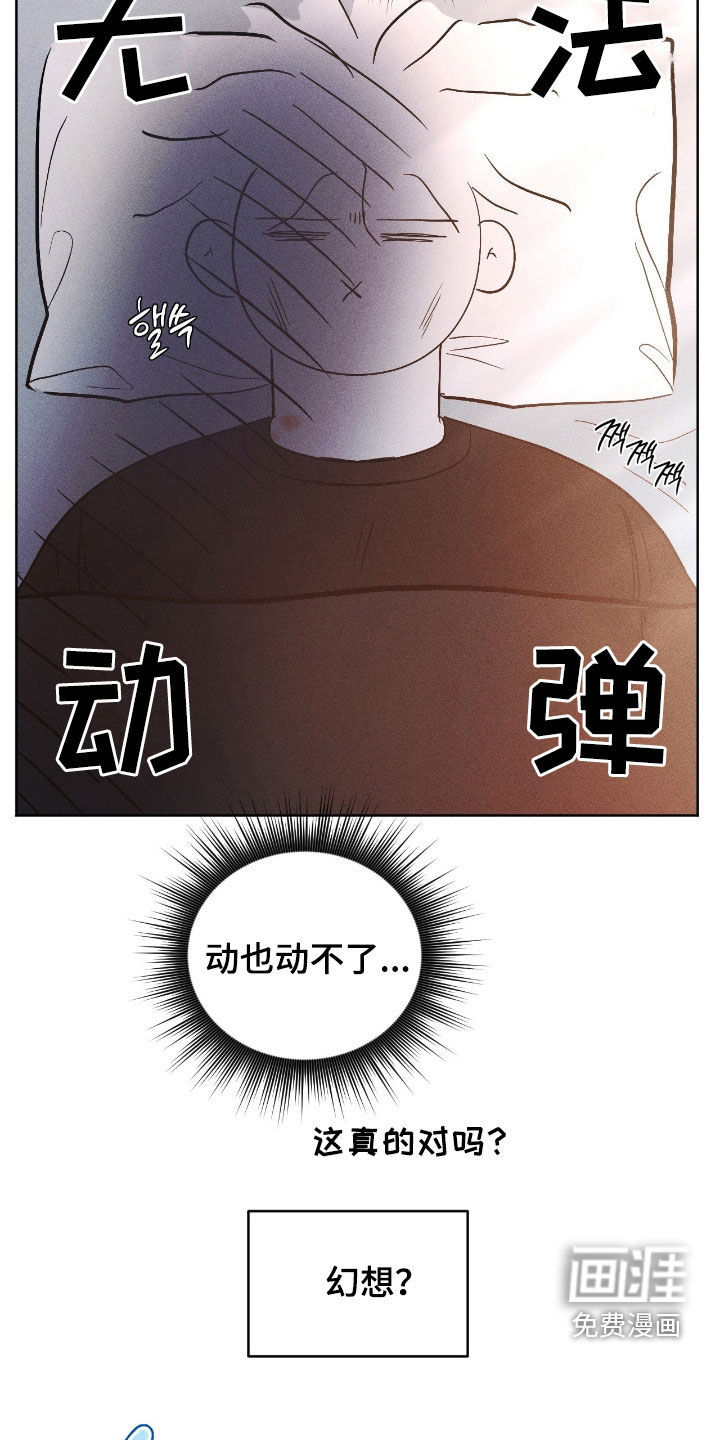 第30话5