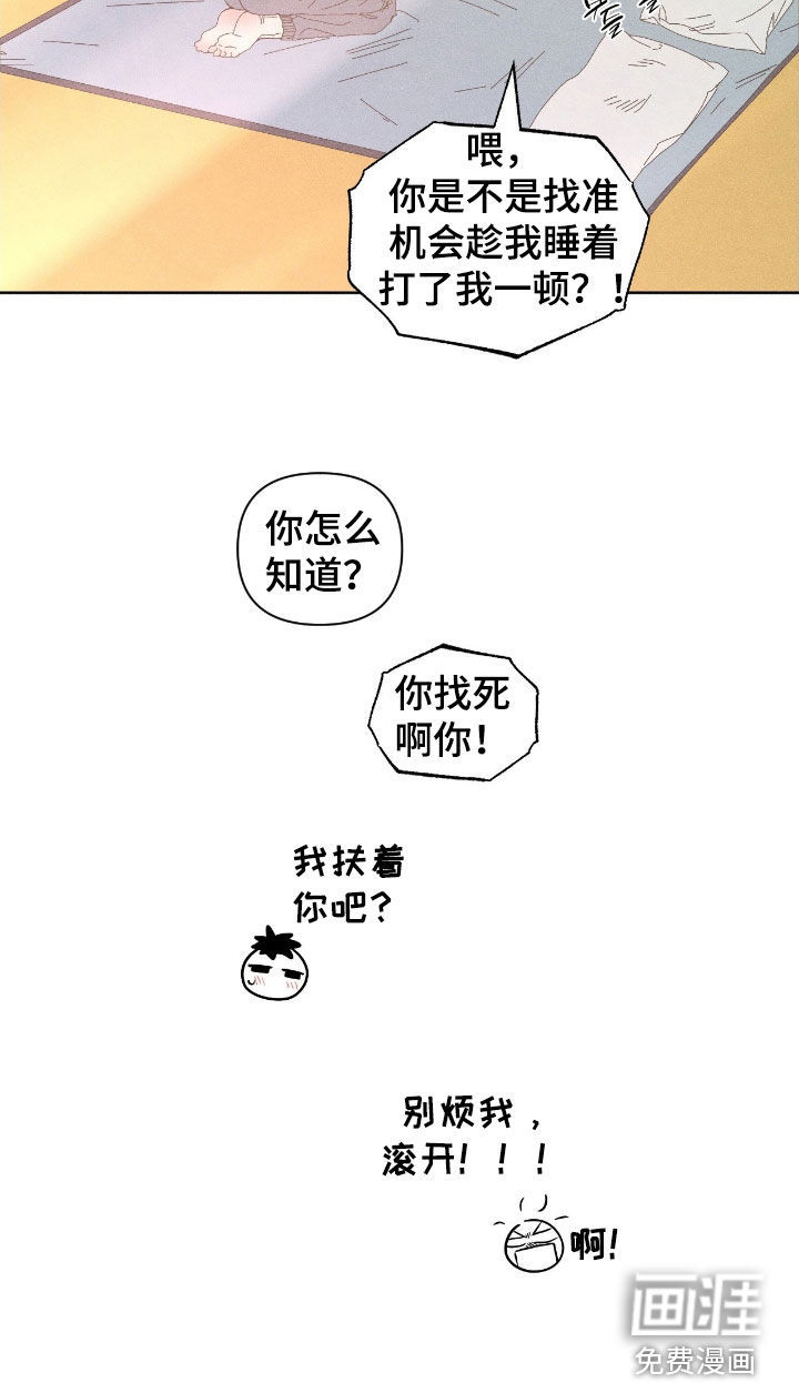 第30话19