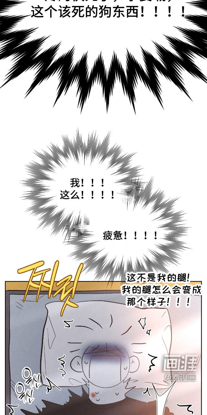 第30话7